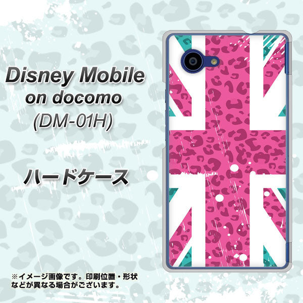 docomo ディズニーモバイル DM-01H 高画質仕上げ 背面印刷 ハードケース【SC807 ユニオンジャック ピンクヒョウ柄】