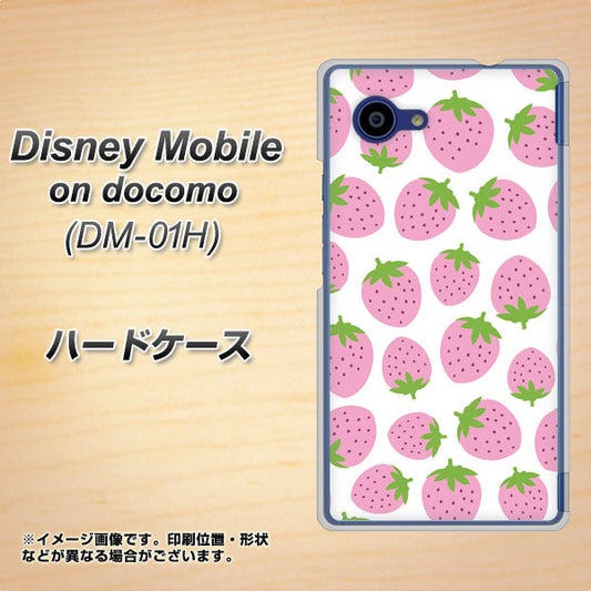 docomo ディズニーモバイル DM-01H 高画質仕上げ 背面印刷 ハードケース【SC809 小さいイチゴ模様 ピンク】