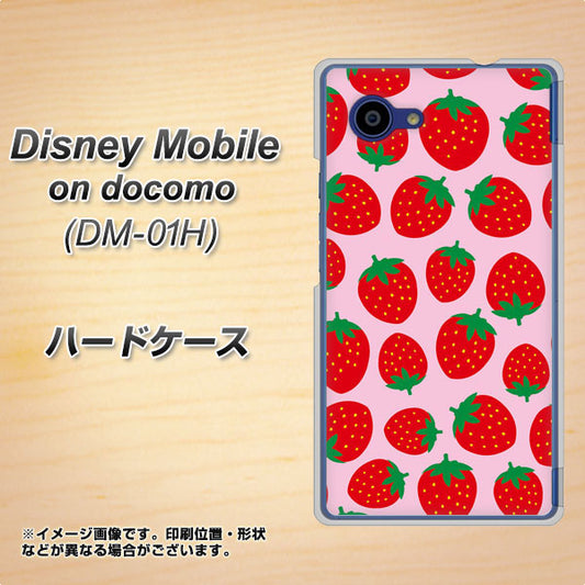 docomo ディズニーモバイル DM-01H 高画質仕上げ 背面印刷 ハードケース【SC813 小さいイチゴ模様 レッドとピンク】