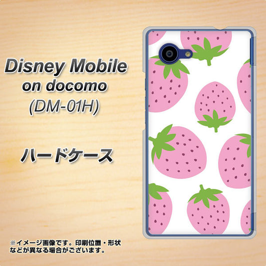 docomo ディズニーモバイル DM-01H 高画質仕上げ 背面印刷 ハードケース【SC816 大きいイチゴ模様 ピンク】