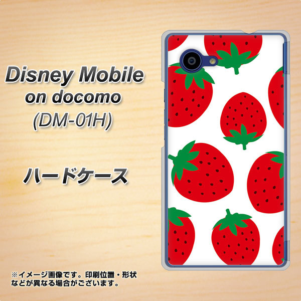 docomo ディズニーモバイル DM-01H 高画質仕上げ 背面印刷 ハードケース【SC818 大きいイチゴ模様レッド】