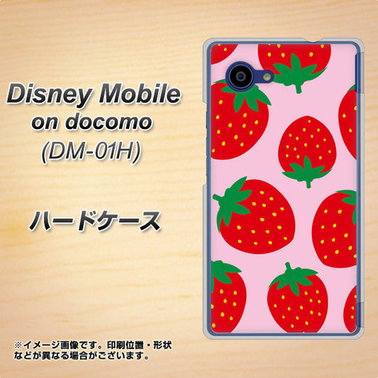docomo ディズニーモバイル DM-01H 高画質仕上げ 背面印刷 ハードケース【SC820 大きいイチゴ模様レッドとピンク】