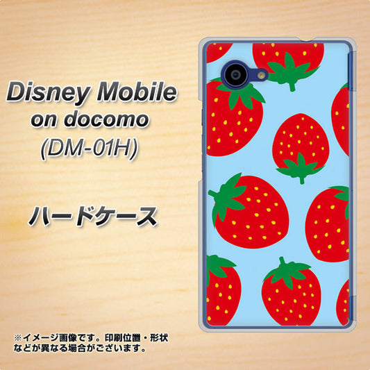 docomo ディズニーモバイル DM-01H 高画質仕上げ 背面印刷 ハードケース【SC821 大きいイチゴ模様レッドとブルー】