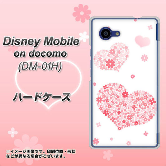 docomo ディズニーモバイル DM-01H 高画質仕上げ 背面印刷 ハードケース【SC824 ピンクのハート】
