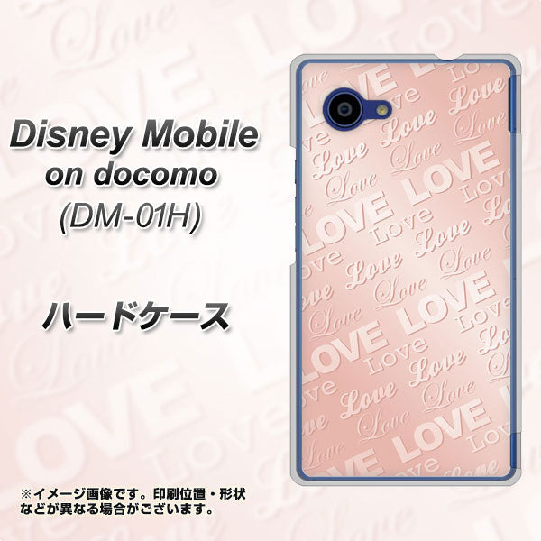 docomo ディズニーモバイル DM-01H 高画質仕上げ 背面印刷 ハードケース【SC841 エンボス風LOVEリンク(ローズピンク)】