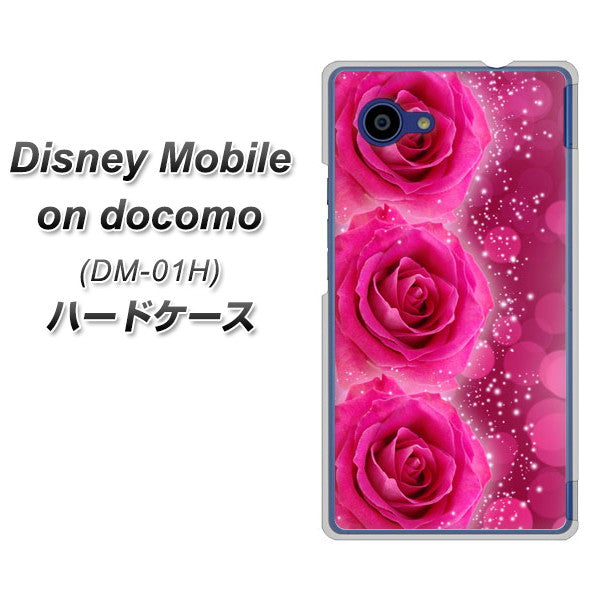 docomo ディズニーモバイル DM-01H 高画質仕上げ 背面印刷 ハードケース【VA815 3連のバラ】