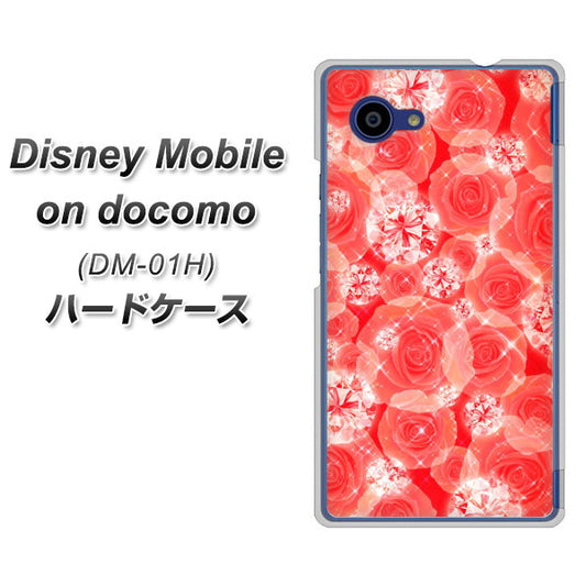 docomo ディズニーモバイル DM-01H 高画質仕上げ 背面印刷 ハードケース【VA816 ダイヤモンドとバラ】