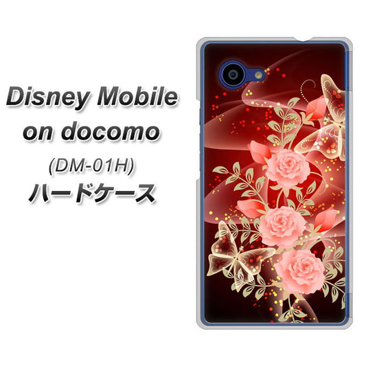 docomo ディズニーモバイル DM-01H 高画質仕上げ 背面印刷 ハードケース【VA824 魅惑の蝶とピンクのバラ】