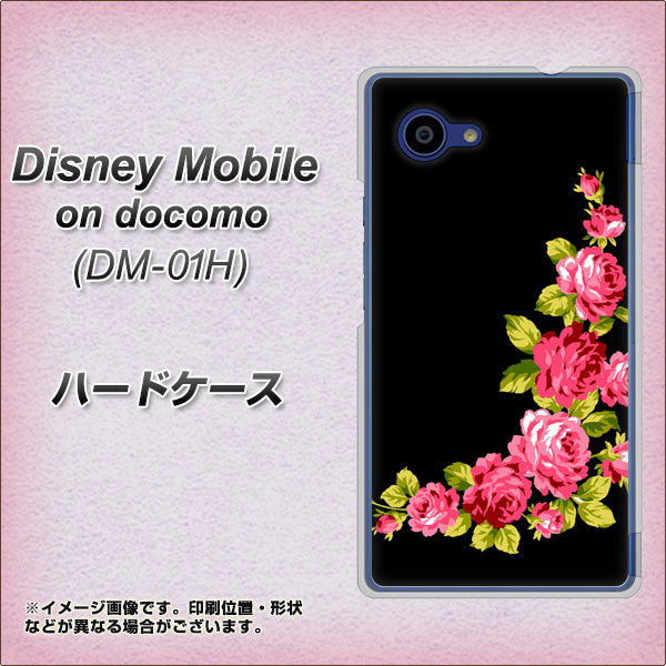 docomo ディズニーモバイル DM-01H 高画質仕上げ 背面印刷 ハードケース【VA826 バラのフレーム(黒)】