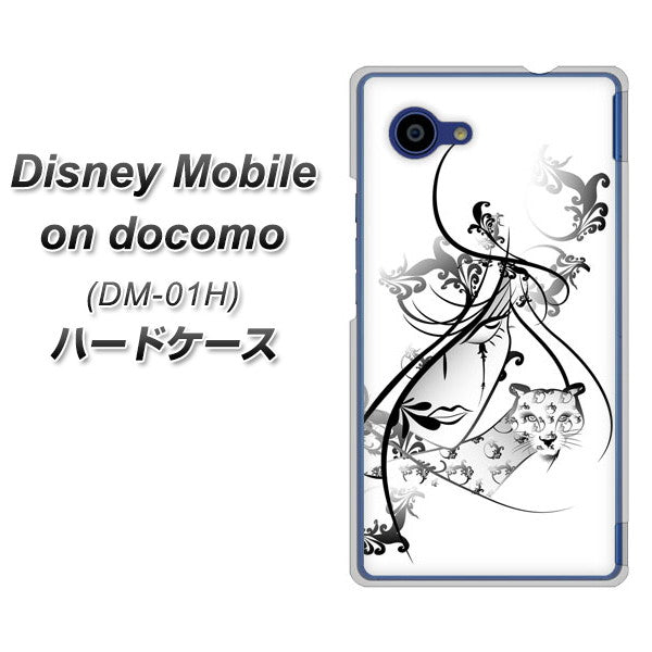 docomo ディズニーモバイル DM-01H 高画質仕上げ 背面印刷 ハードケース【VA832 パンサーと美女】