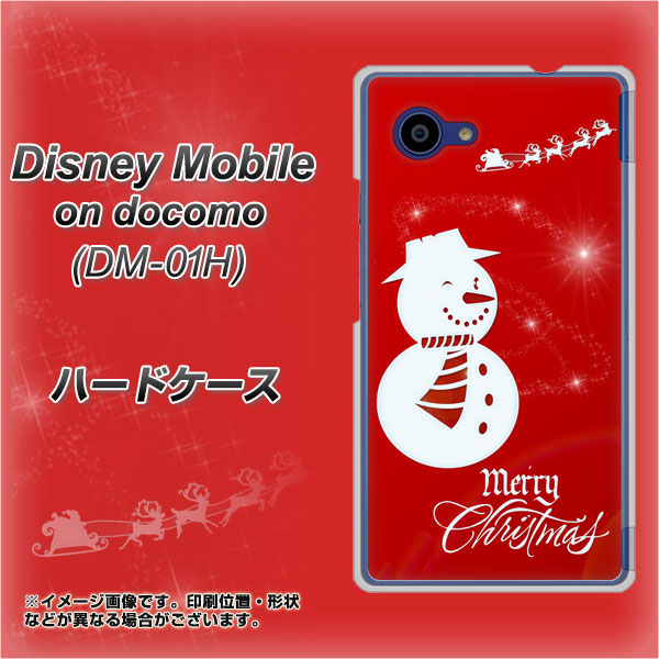 docomo ディズニーモバイル DM-01H 高画質仕上げ 背面印刷 ハードケース【XA802 ウインク雪だるま】