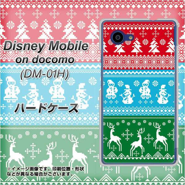 docomo ディズニーモバイル DM-01H 高画質仕上げ 背面印刷 ハードケース【XA807 X'masモチーフ】