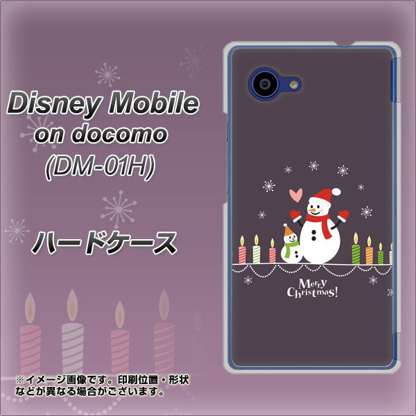 docomo ディズニーモバイル DM-01H 高画質仕上げ 背面印刷 ハードケース【XA809 雪だるまの親子】