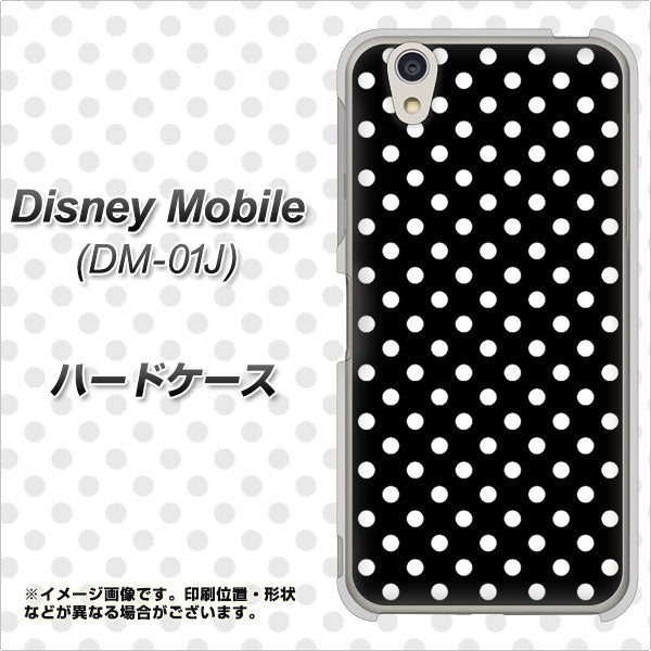 docomo ディズニーモバイル DM-01J 高画質仕上げ 背面印刷 ハードケース【059 シンプル柄(水玉) ブラック】