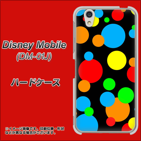 docomo ディズニーモバイル DM-01J 高画質仕上げ 背面印刷 ハードケース【076 シンプル(大阪のおばちゃん)】