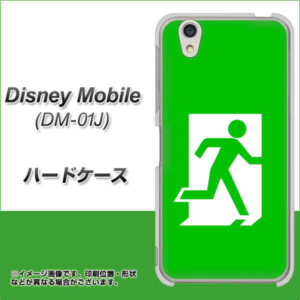 docomo ディズニーモバイル DM-01J 高画質仕上げ 背面印刷 ハードケース【163 非常口】