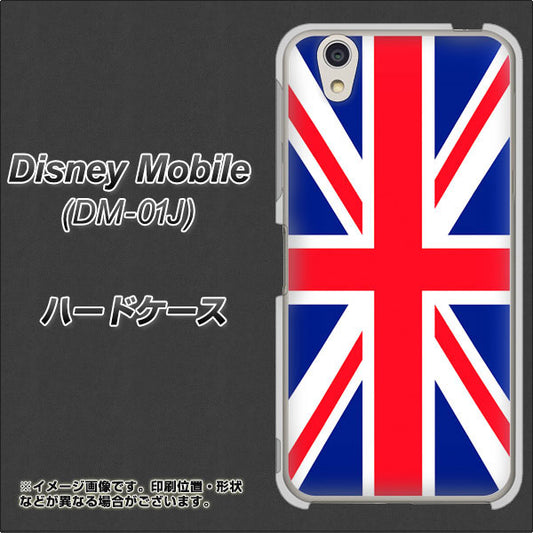 docomo ディズニーモバイル DM-01J 高画質仕上げ 背面印刷 ハードケース【200 イギリス (ユニオン・ジャック)】