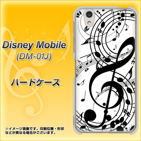 docomo ディズニーモバイル DM-01J 高画質仕上げ 背面印刷 ハードケース【260 あふれる音符】