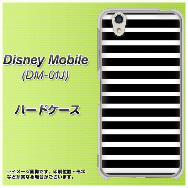docomo ディズニーモバイル DM-01J 高画質仕上げ 背面印刷 ハードケース【330 サイドボーダーブラック】