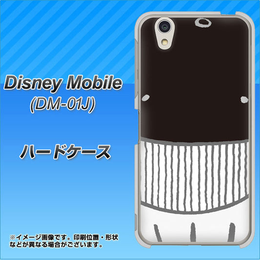 docomo ディズニーモバイル DM-01J 高画質仕上げ 背面印刷 ハードケース【355 くじら】