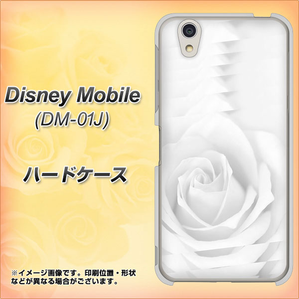 docomo ディズニーモバイル DM-01J 高画質仕上げ 背面印刷 ハードケース【402 ホワイトRose】