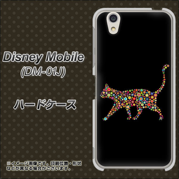 docomo ディズニーモバイル DM-01J 高画質仕上げ 背面印刷 ハードケース【406 カラフルキャット】