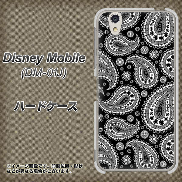 docomo ディズニーモバイル DM-01J 高画質仕上げ 背面印刷 ハードケース【421 ベイズリー】