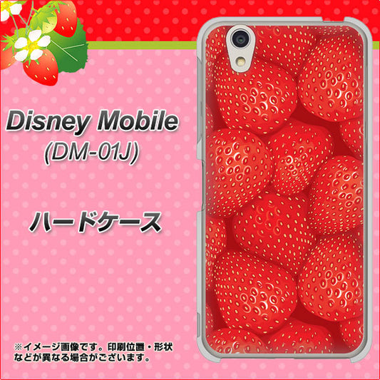 docomo ディズニーモバイル DM-01J 高画質仕上げ 背面印刷 ハードケース【444 ストロベリーウォール】