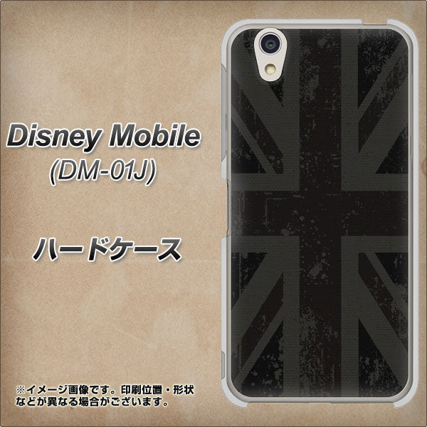 docomo ディズニーモバイル DM-01J 高画質仕上げ 背面印刷 ハードケース【505 ユニオンジャック ダーク】