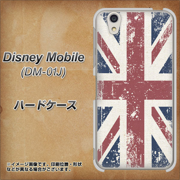 docomo ディズニーモバイル DM-01J 高画質仕上げ 背面印刷 ハードケース【506 ユニオンジャック ビンテージ】