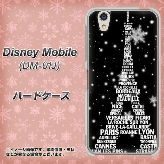 docomo ディズニーモバイル DM-01J 高画質仕上げ 背面印刷 ハードケース【528 エッフェル塔bk-wh】