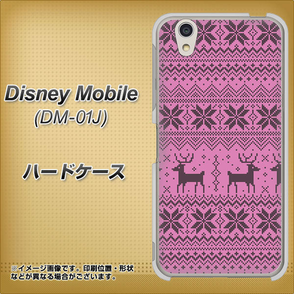 docomo ディズニーモバイル DM-01J 高画質仕上げ 背面印刷 ハードケース【543 シンプル絵パープル】