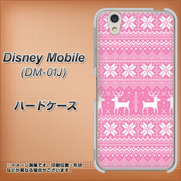 docomo ディズニーモバイル DM-01J 高画質仕上げ 背面印刷 ハードケース【544 シンプル絵ピンク】