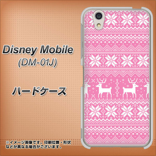 docomo ディズニーモバイル DM-01J 高画質仕上げ 背面印刷 ハードケース【544 シンプル絵ピンク】