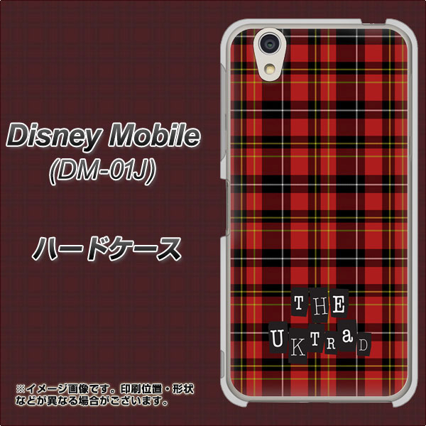 docomo ディズニーモバイル DM-01J 高画質仕上げ 背面印刷 ハードケース【547 THEチェック】
