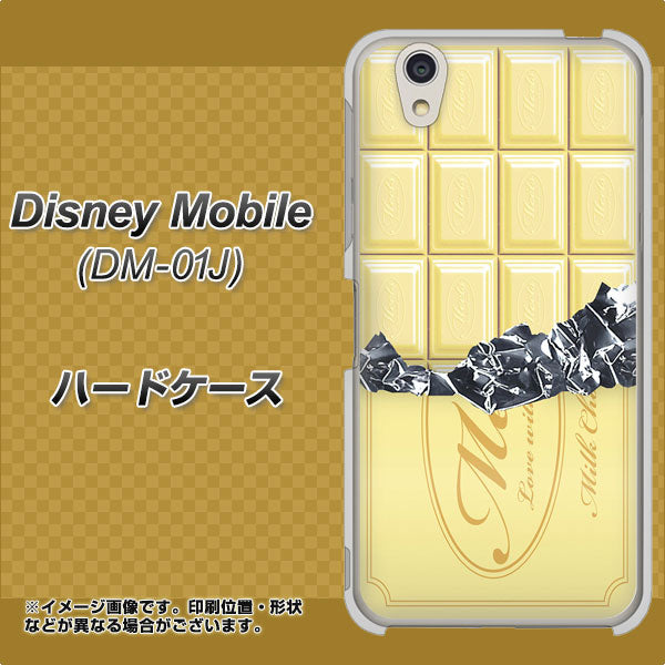 docomo ディズニーモバイル DM-01J 高画質仕上げ 背面印刷 ハードケース【553 板チョコ-ホワイト】