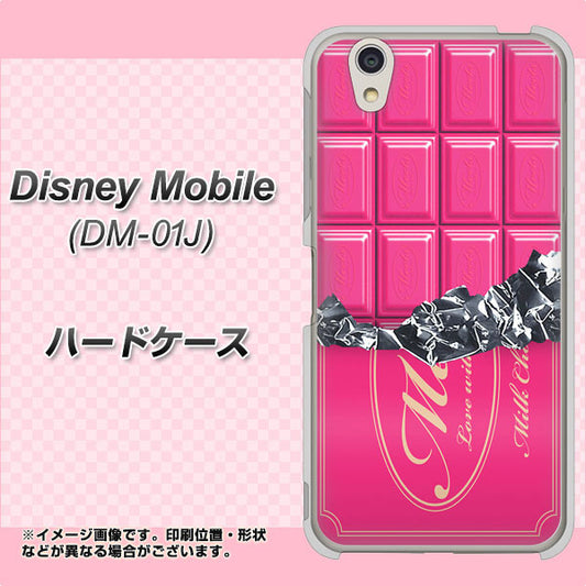 docomo ディズニーモバイル DM-01J 高画質仕上げ 背面印刷 ハードケース【555 板チョコ-ストロベリー】
