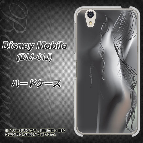 docomo ディズニーモバイル DM-01J 高画質仕上げ 背面印刷 ハードケース【566 ボディウォール】