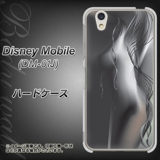 docomo ディズニーモバイル DM-01J 高画質仕上げ 背面印刷 ハードケース【566 ボディウォール】