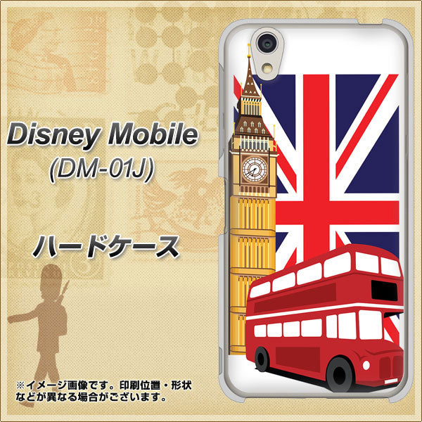 docomo ディズニーモバイル DM-01J 高画質仕上げ 背面印刷 ハードケース【573 イギリス】