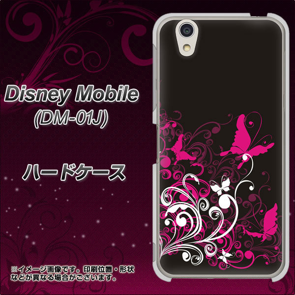 docomo ディズニーモバイル DM-01J 高画質仕上げ 背面印刷 ハードケース【585 闇に舞う蝶】