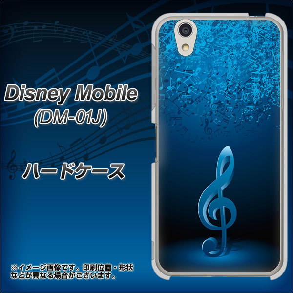 docomo ディズニーモバイル DM-01J 高画質仕上げ 背面印刷 ハードケース【588 オーケストラ】