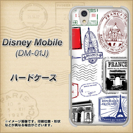 docomo ディズニーモバイル DM-01J 高画質仕上げ 背面印刷 ハードケース【592 FRANCE】