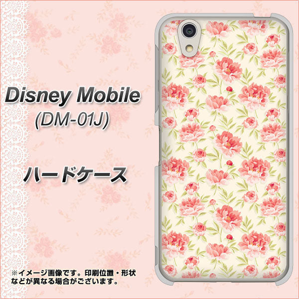 docomo ディズニーモバイル DM-01J 高画質仕上げ 背面印刷 ハードケース【593 北欧の小花S】