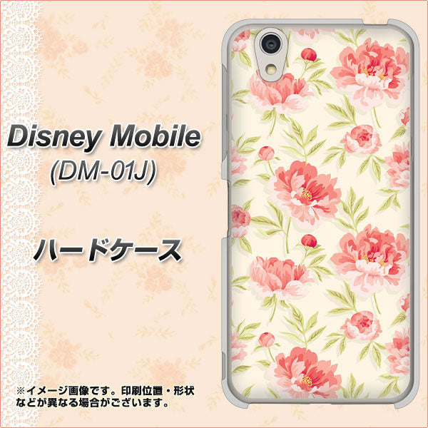 docomo ディズニーモバイル DM-01J 高画質仕上げ 背面印刷 ハードケース【594 北欧の小花】