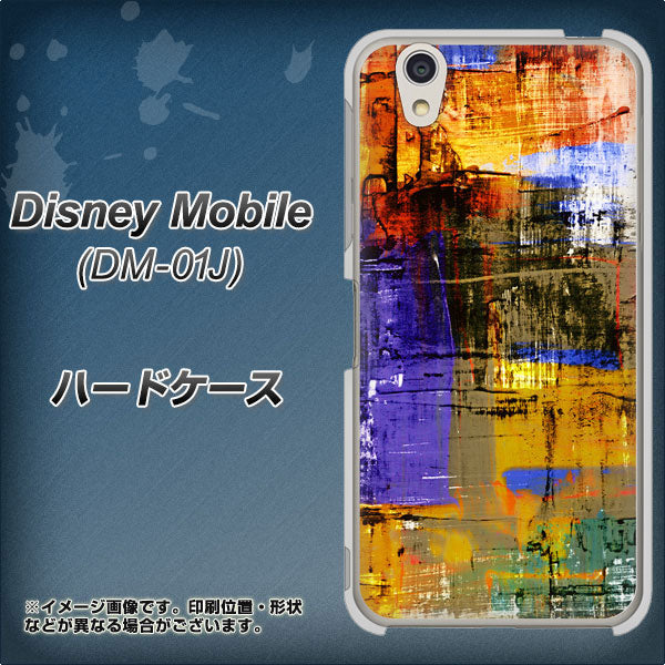 docomo ディズニーモバイル DM-01J 高画質仕上げ 背面印刷 ハードケース【609 クラッシュアートBL】