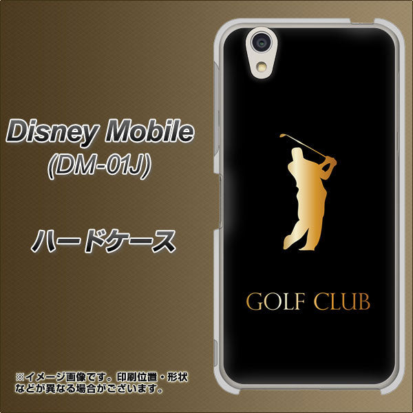 docomo ディズニーモバイル DM-01J 高画質仕上げ 背面印刷 ハードケース【610 GOLFCLUB】