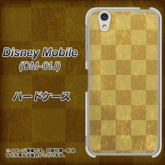 docomo ディズニーモバイル DM-01J 高画質仕上げ 背面印刷 ハードケース【619 市松模様-金(骨董風に傷んだイメージ)】