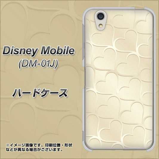 docomo ディズニーモバイル DM-01J 高画質仕上げ 背面印刷 ハードケース【630 かくれハート】