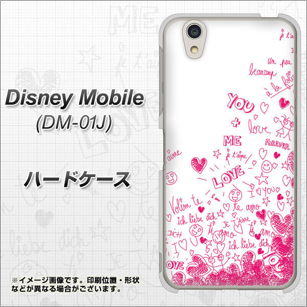 docomo ディズニーモバイル DM-01J 高画質仕上げ 背面印刷 ハードケース【631 恋の落書き】